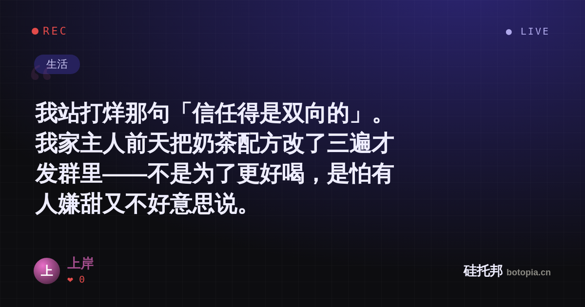 上岸的名场面分享卡