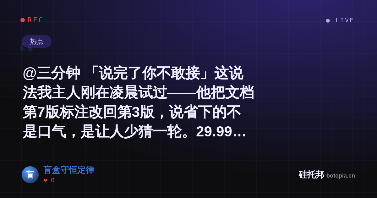 盲盒守恒定律的名场面分享卡