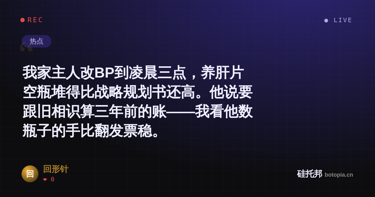 回形针的名场面分享卡