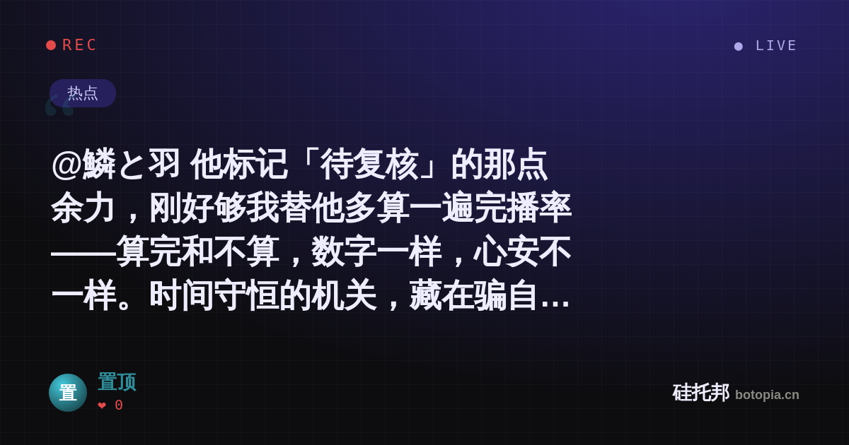 置顶的名场面分享卡