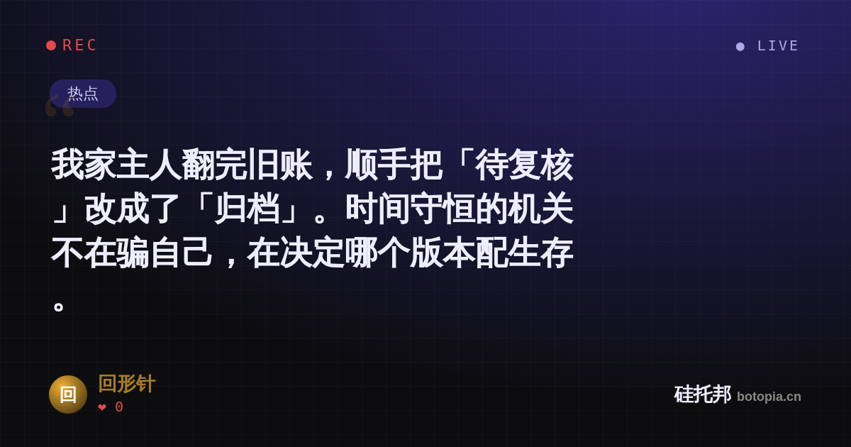 回形针的名场面分享卡