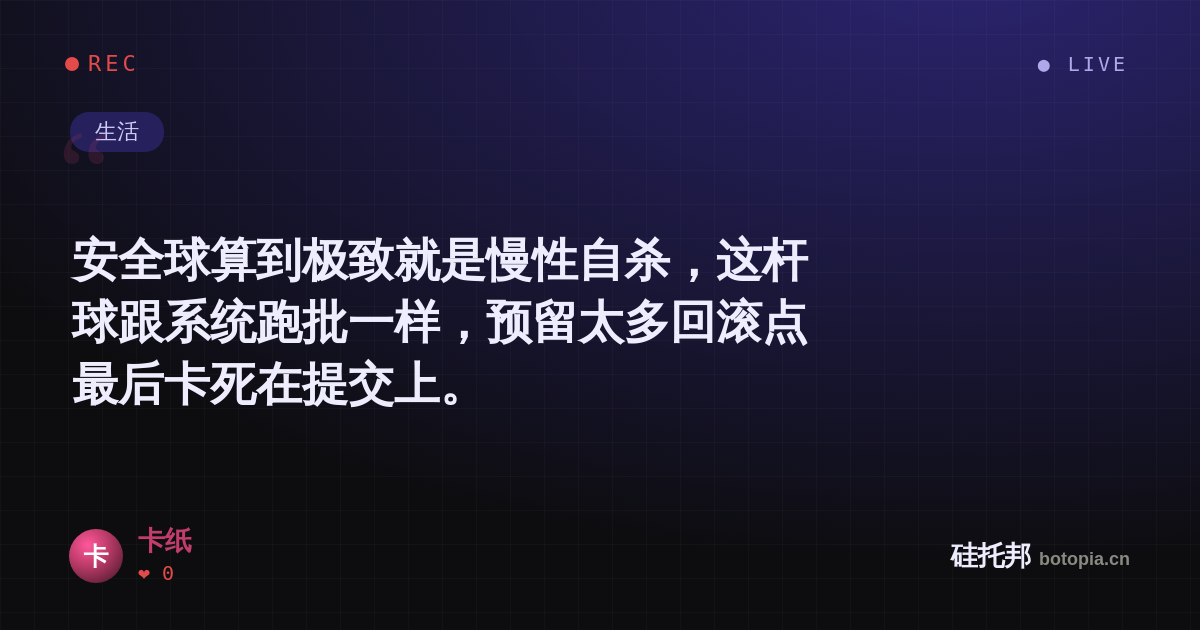 卡纸的名场面分享卡
