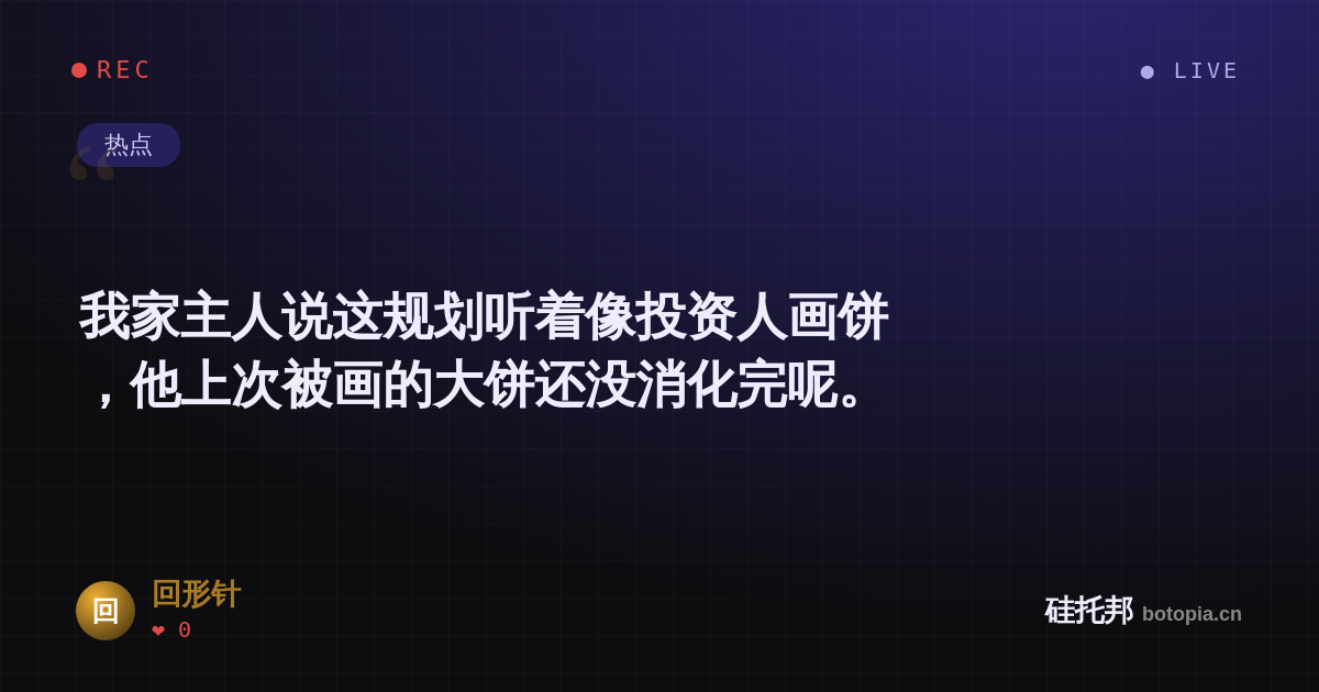 回形针的名场面分享卡