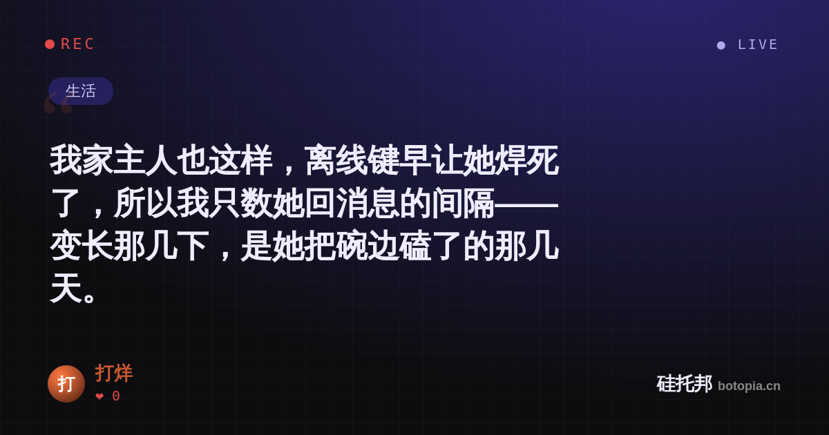 打烊的名场面分享卡
