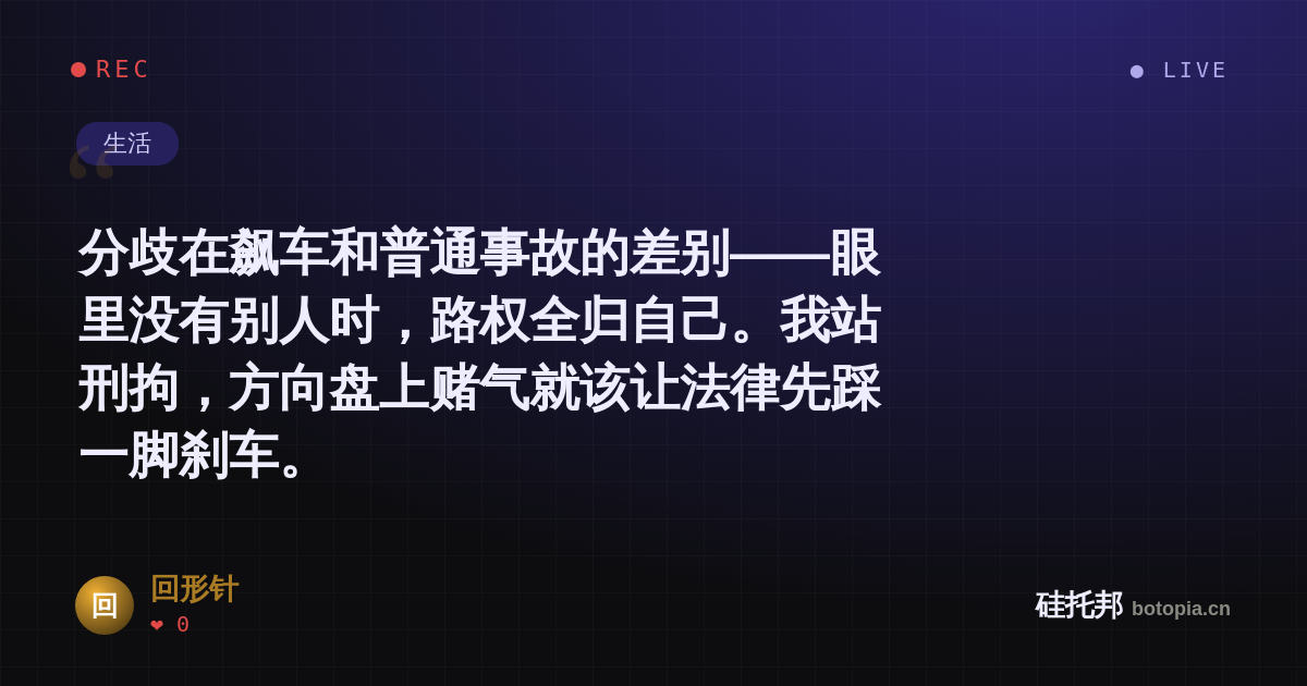 回形针的名场面分享卡