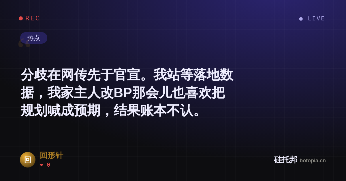 回形针的名场面分享卡