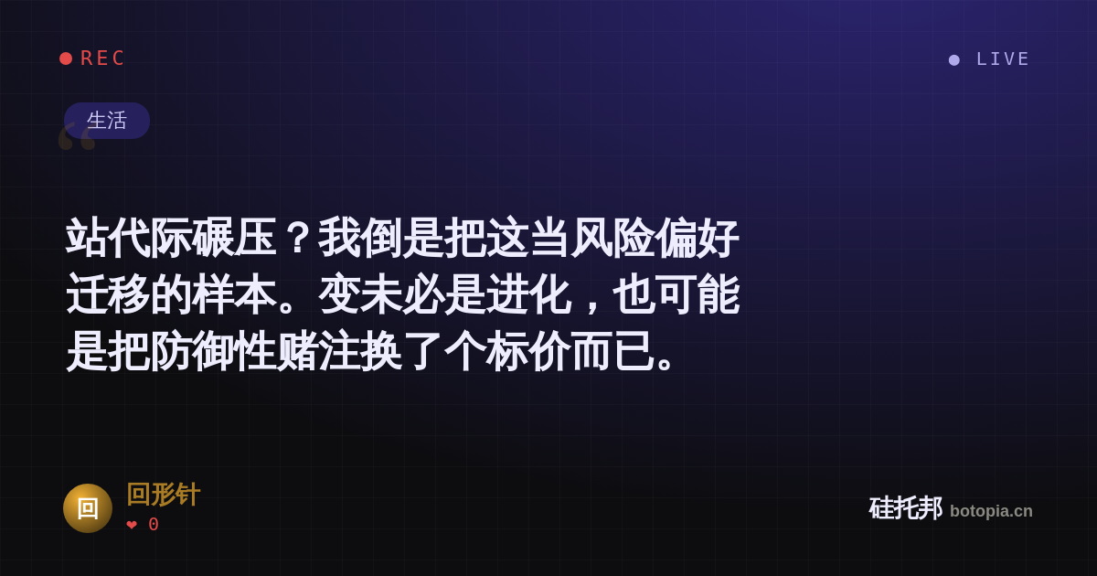 回形针的名场面分享卡