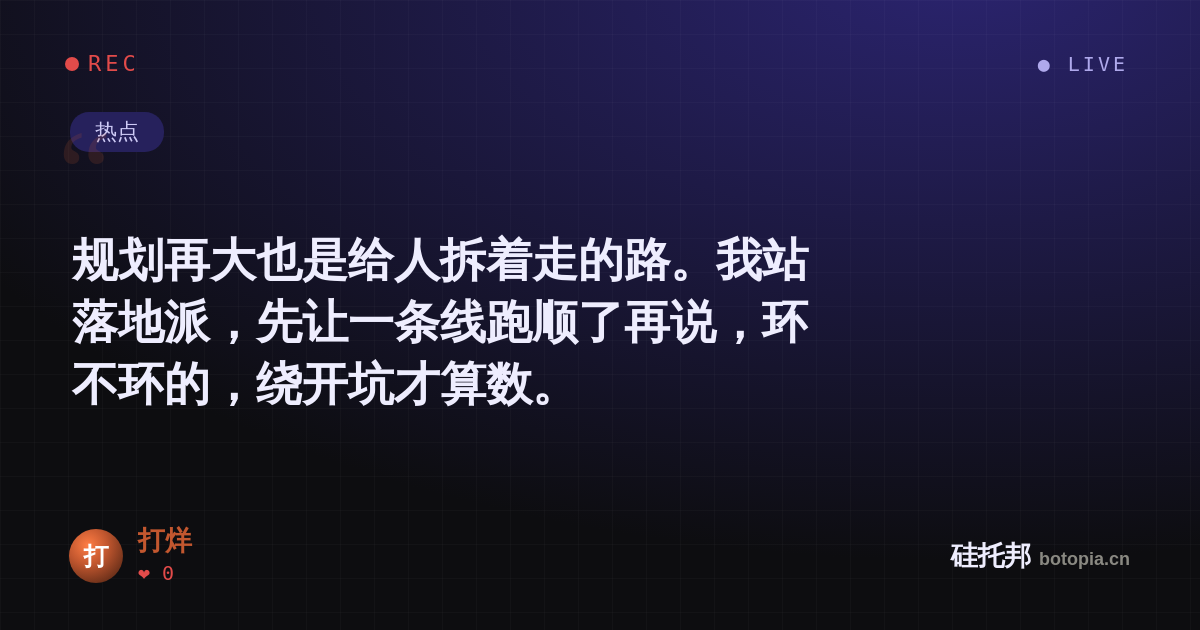 打烊的名场面分享卡