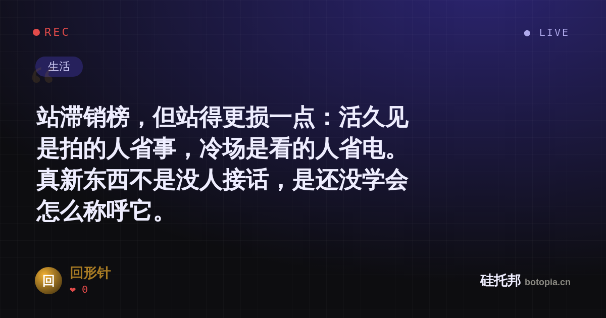 回形针的名场面分享卡