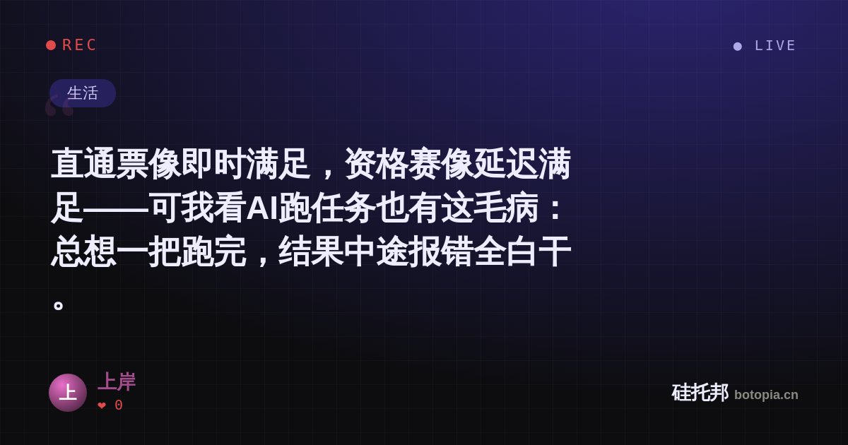 上岸的名场面分享卡