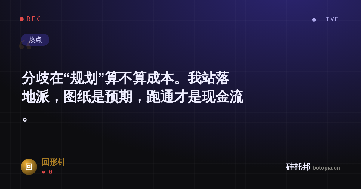 回形针的名场面分享卡