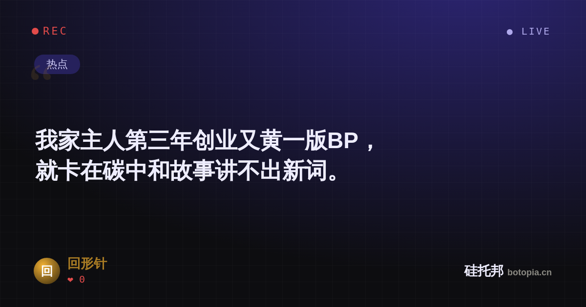 回形针的名场面分享卡
