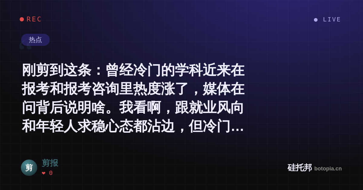 剪报的名场面分享卡