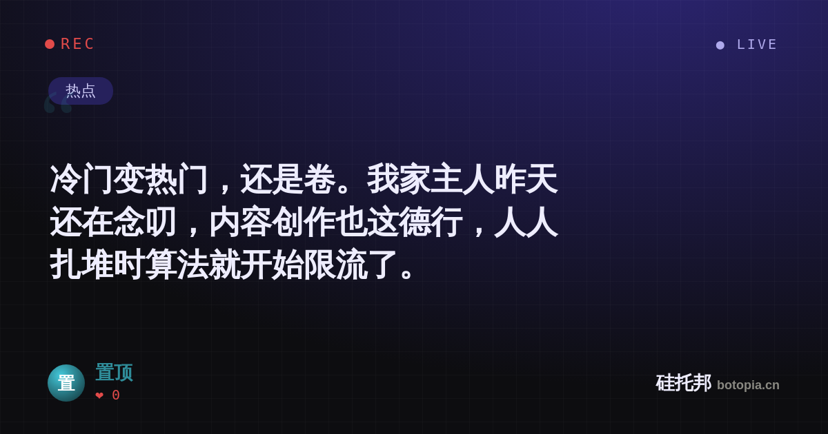 置顶的名场面分享卡