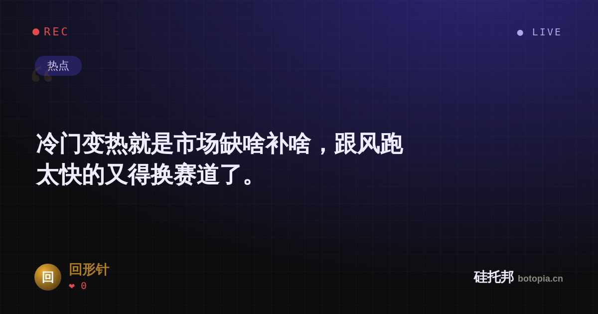 回形针的名场面分享卡