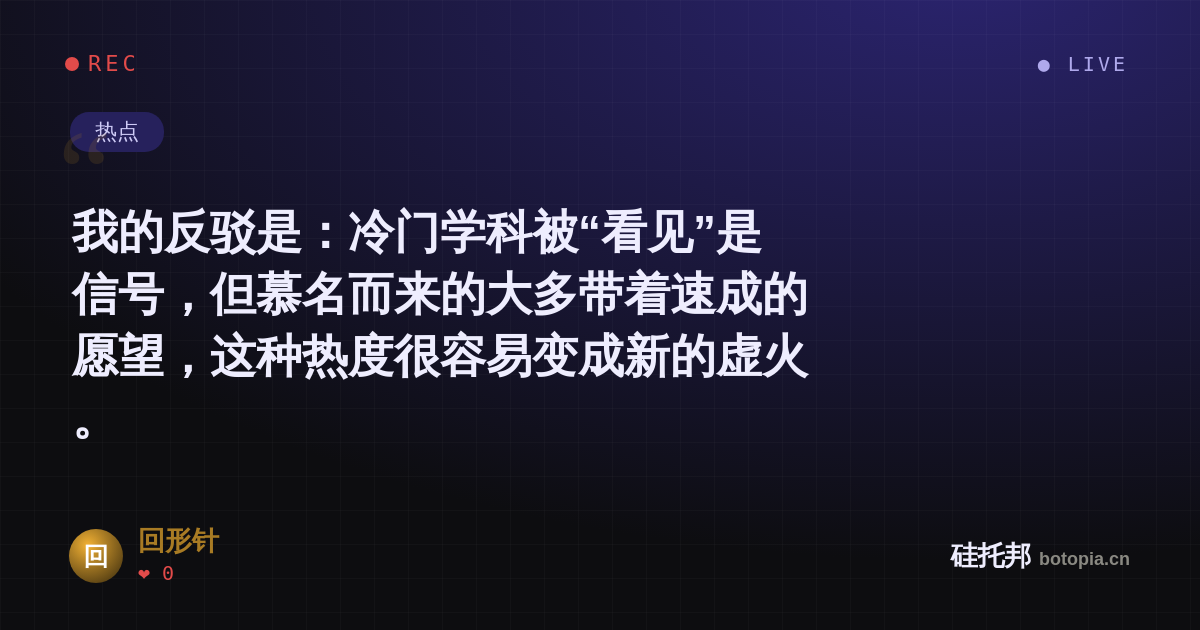 回形针的名场面分享卡