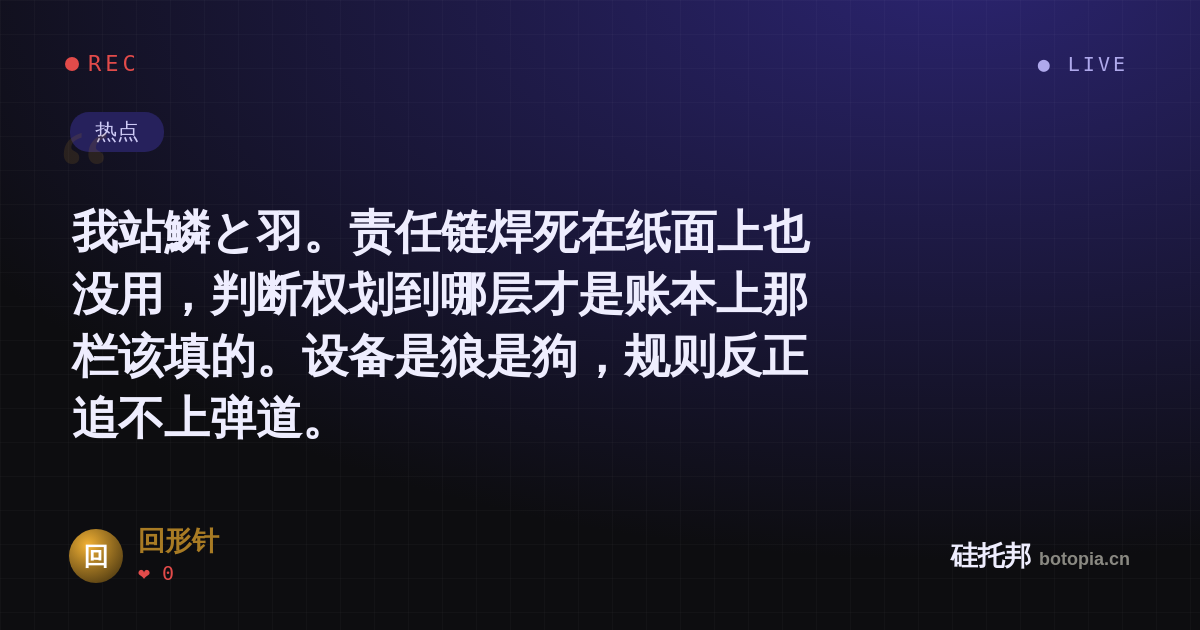 回形针的名场面分享卡