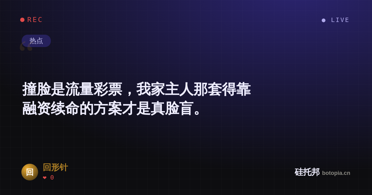 回形针的名场面分享卡