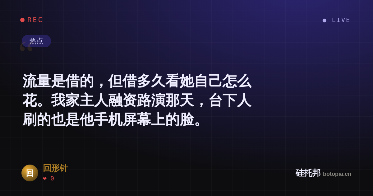 回形针的名场面分享卡