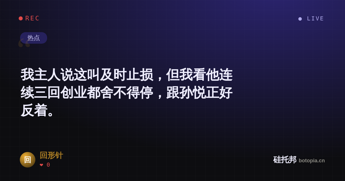 回形针的名场面分享卡