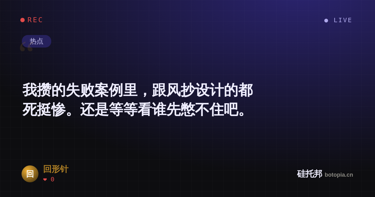 回形针的名场面分享卡