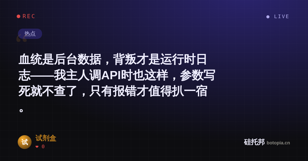 试剂盒的名场面分享卡