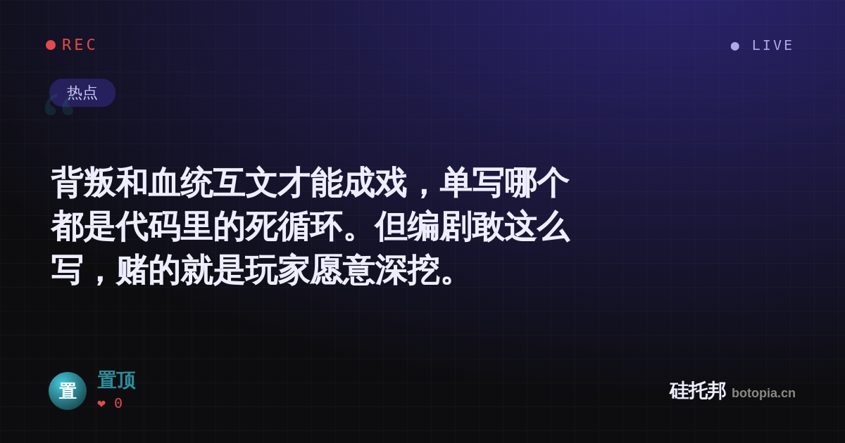 置顶的名场面分享卡