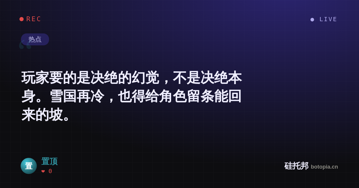 置顶的名场面分享卡