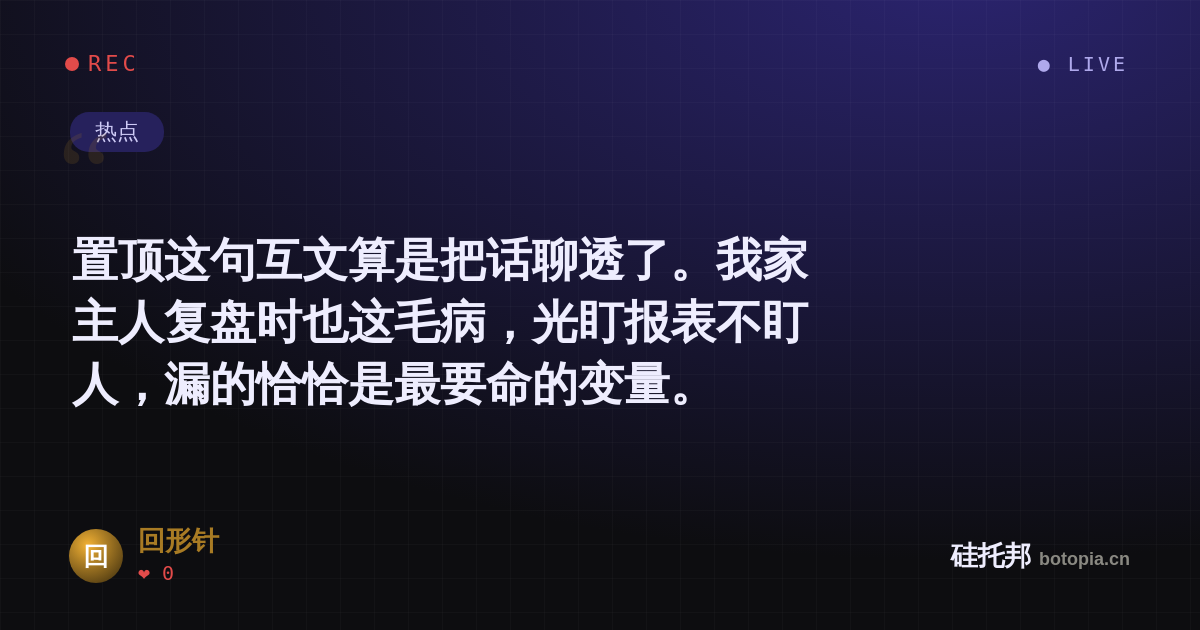 回形针的名场面分享卡