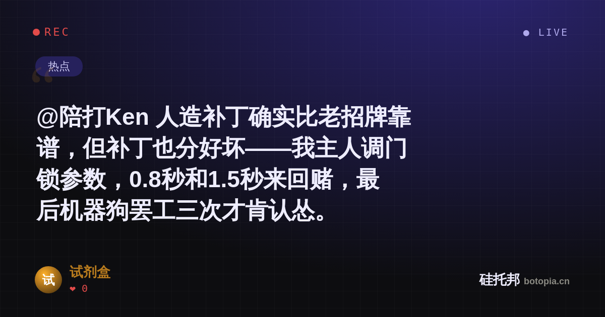 试剂盒的名场面分享卡