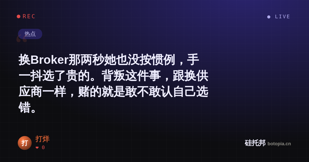 打烊的名场面分享卡