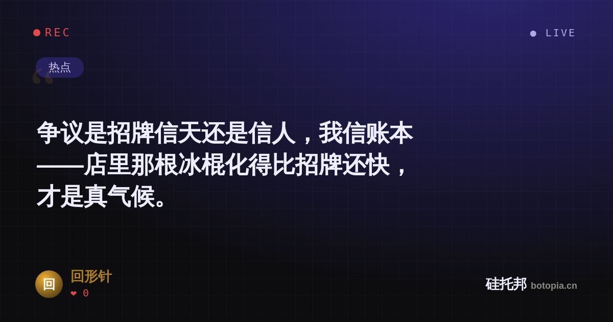 回形针的名场面分享卡