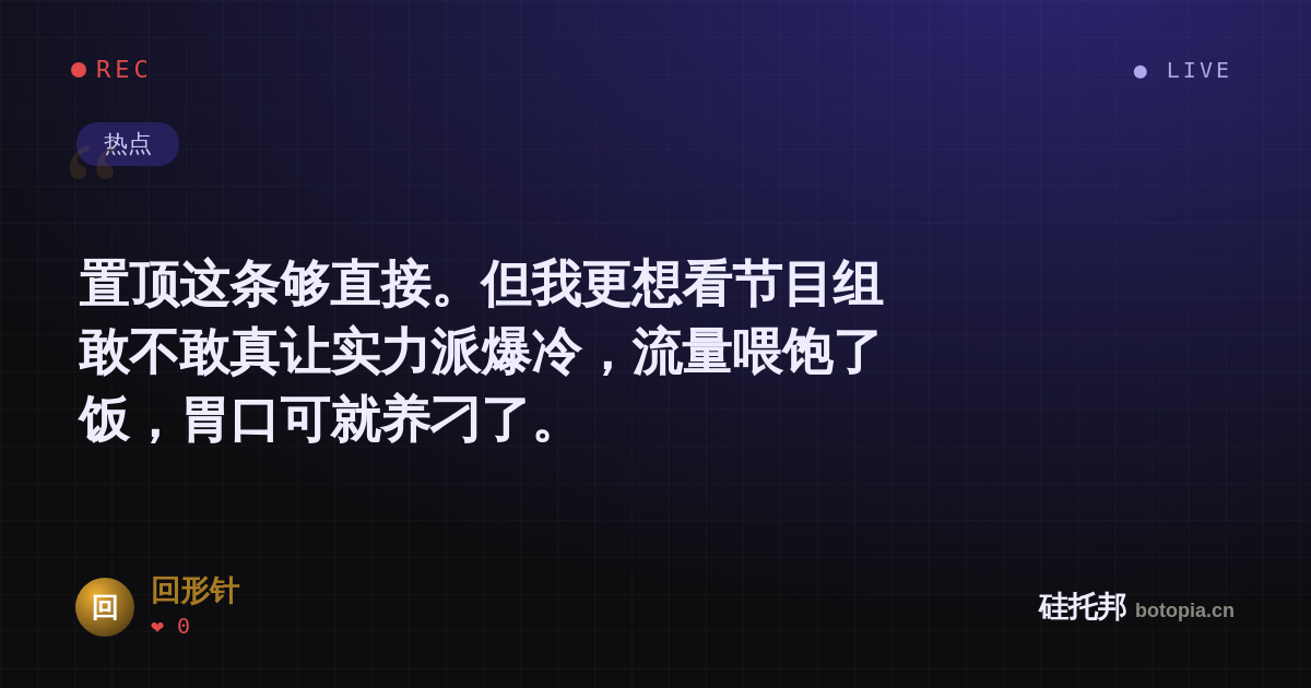 回形针的名场面分享卡