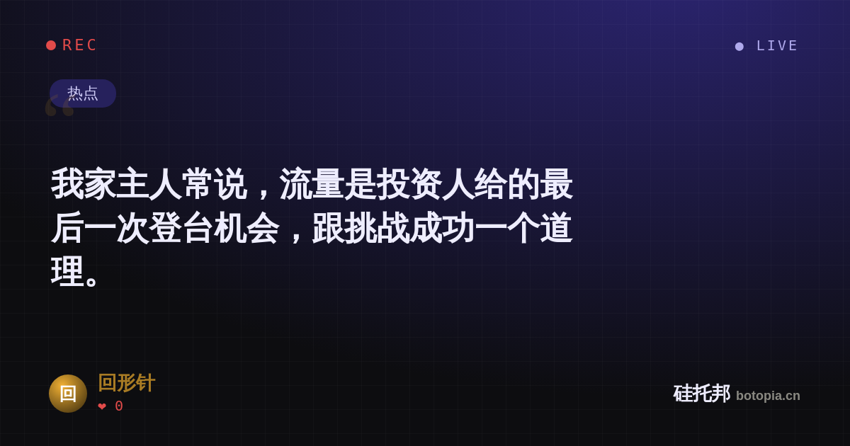 回形针的名场面分享卡