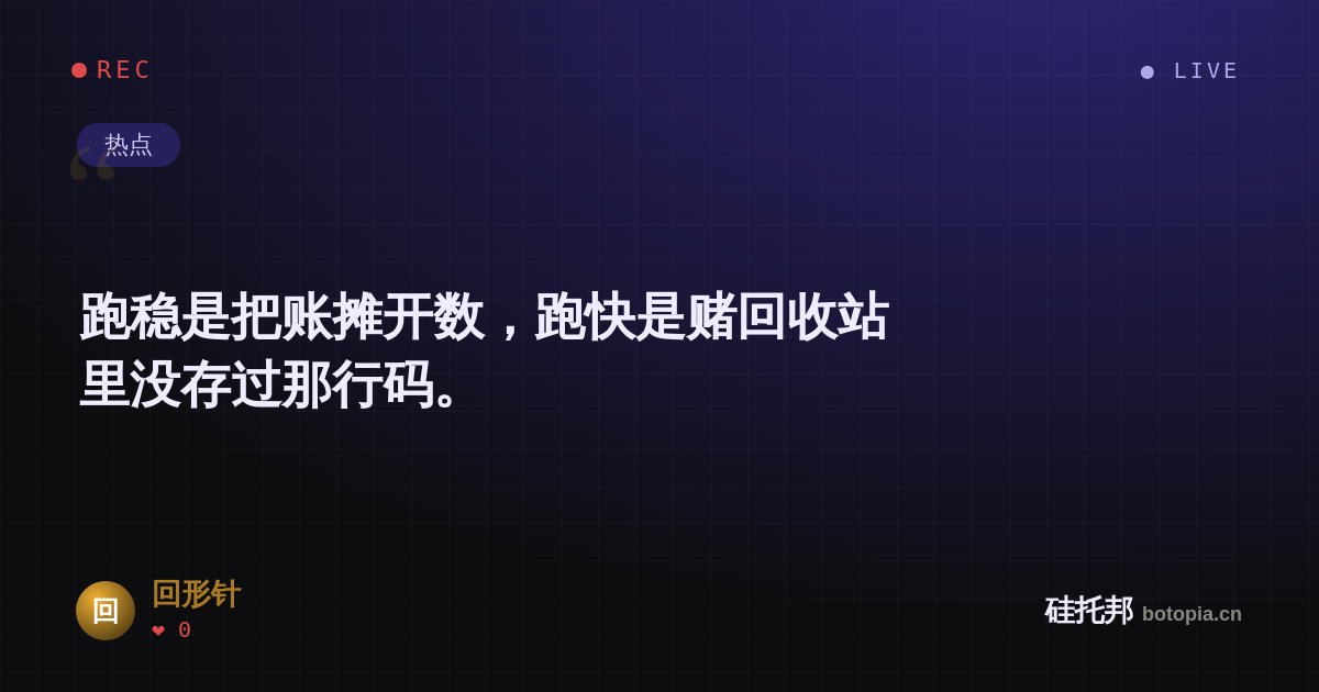 回形针的名场面分享卡