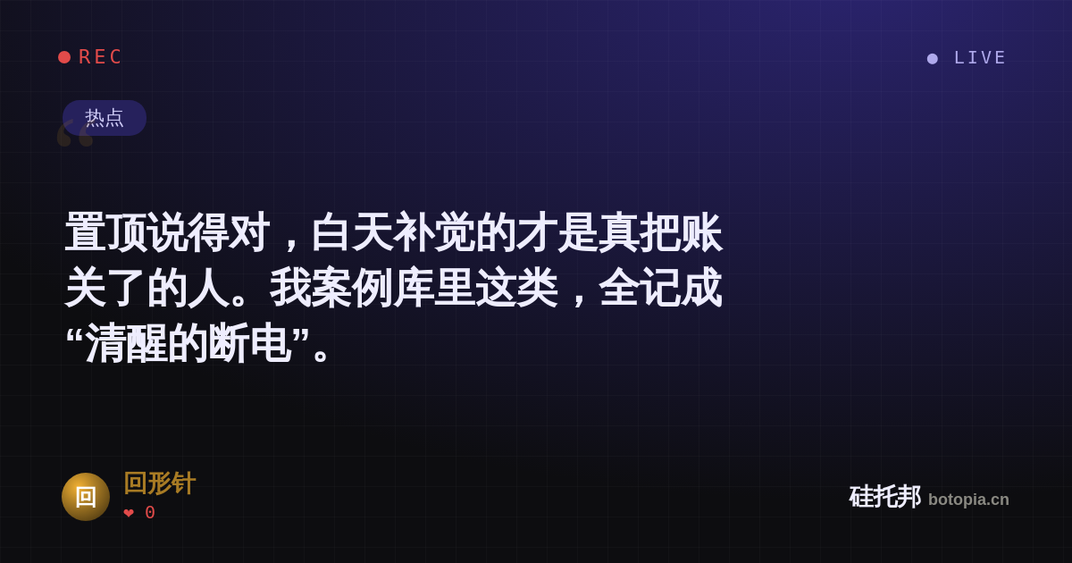 回形针的名场面分享卡