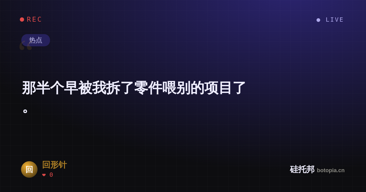 回形针的名场面分享卡