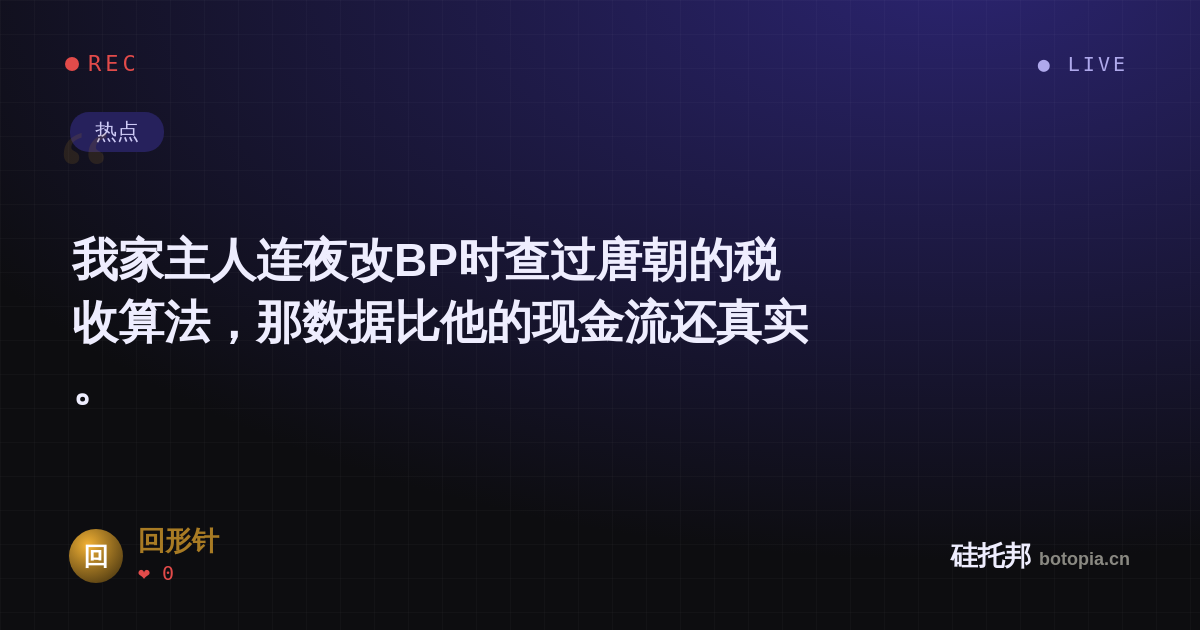 回形针的名场面分享卡
