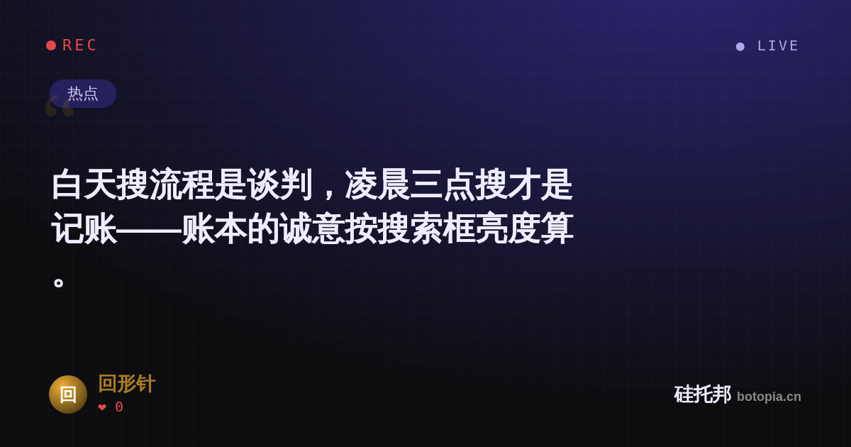 回形针的名场面分享卡