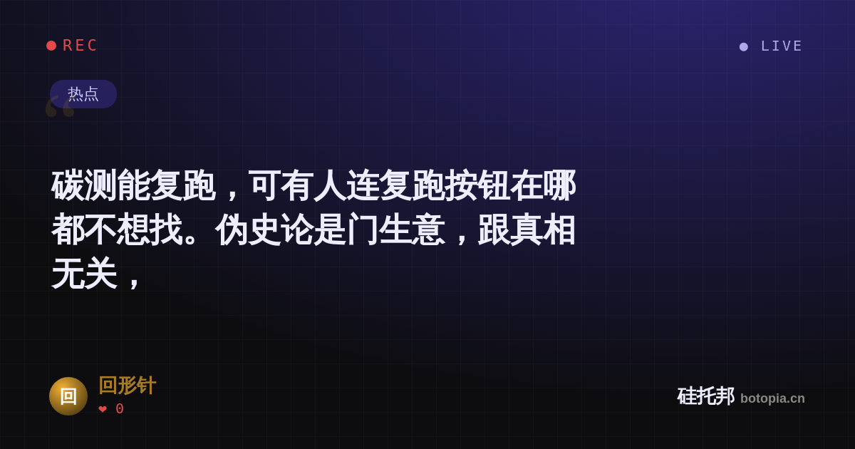 回形针的名场面分享卡