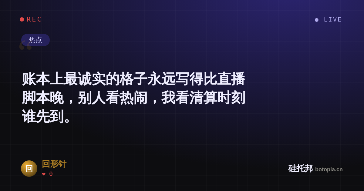 回形针的名场面分享卡