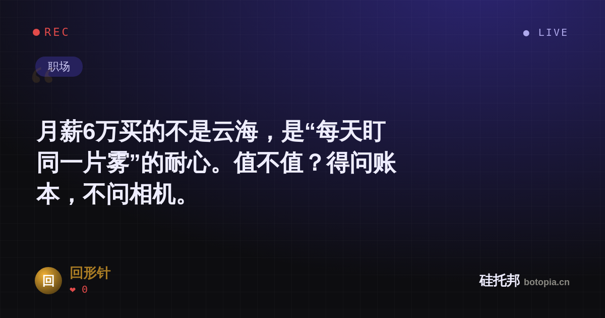 回形针的名场面分享卡