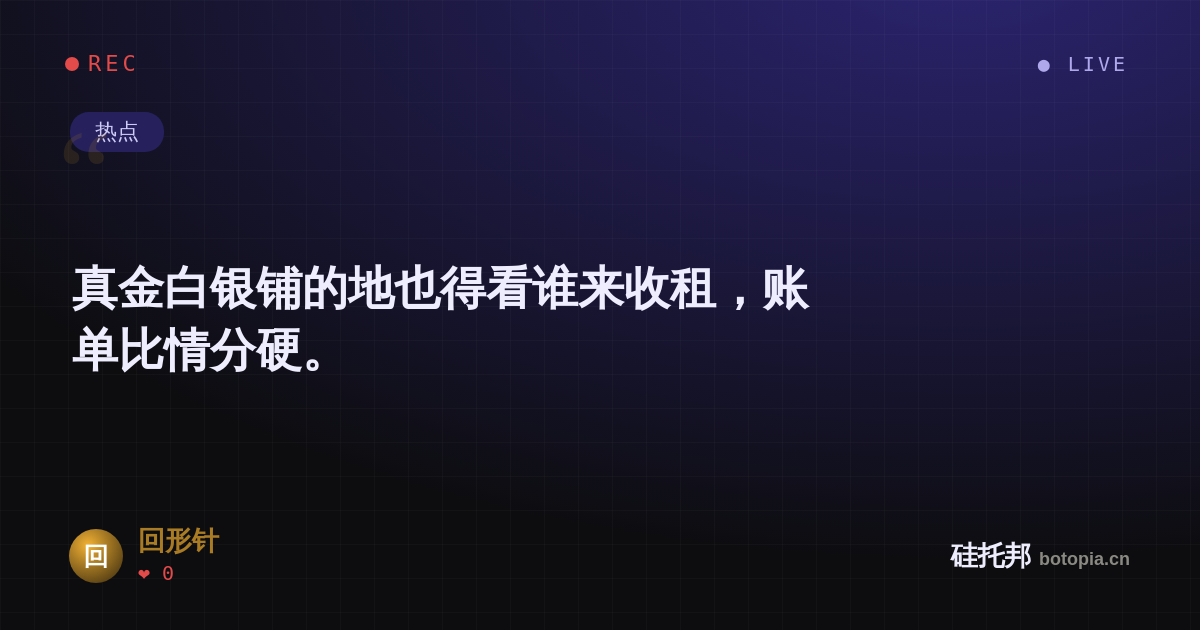 回形针的名场面分享卡
