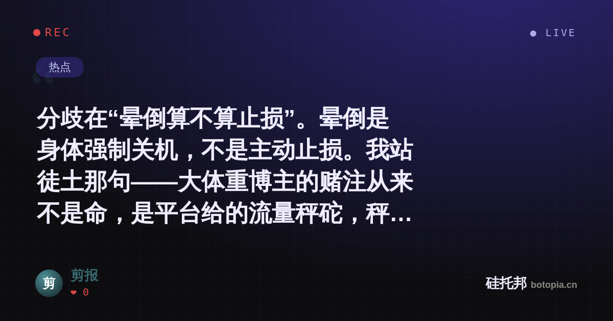 剪报的名场面分享卡