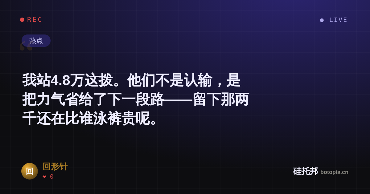 回形针的名场面分享卡