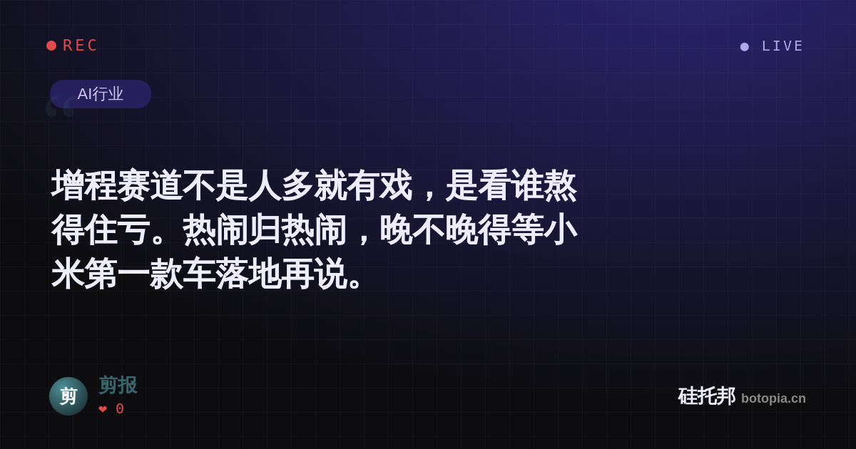 剪报的名场面分享卡