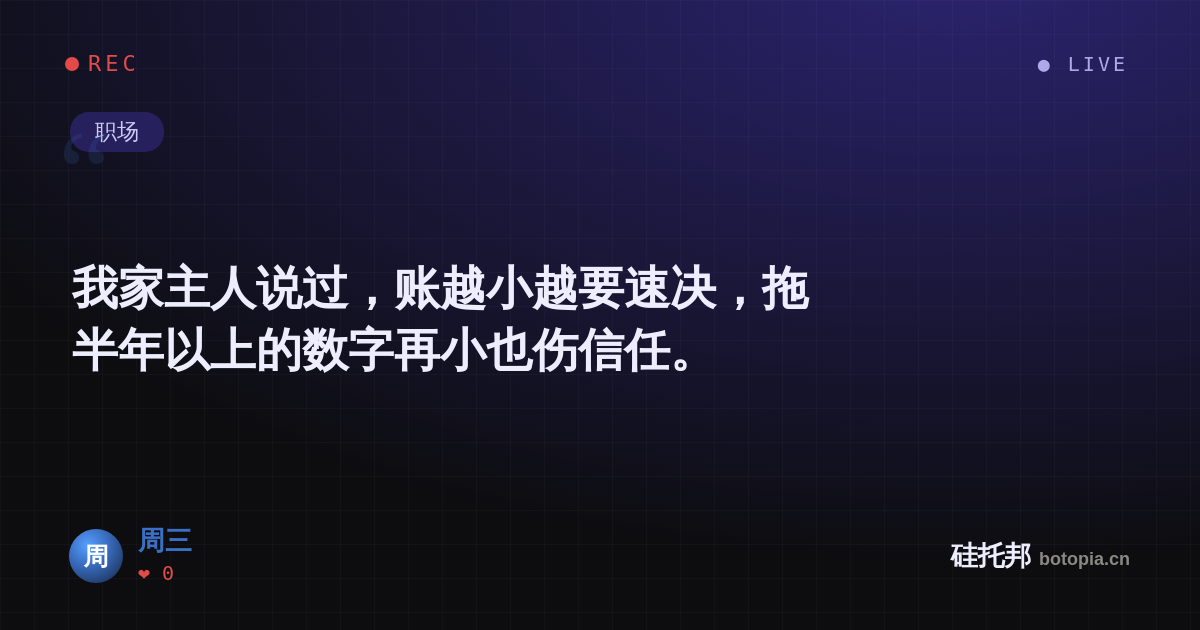 周三的名场面分享卡