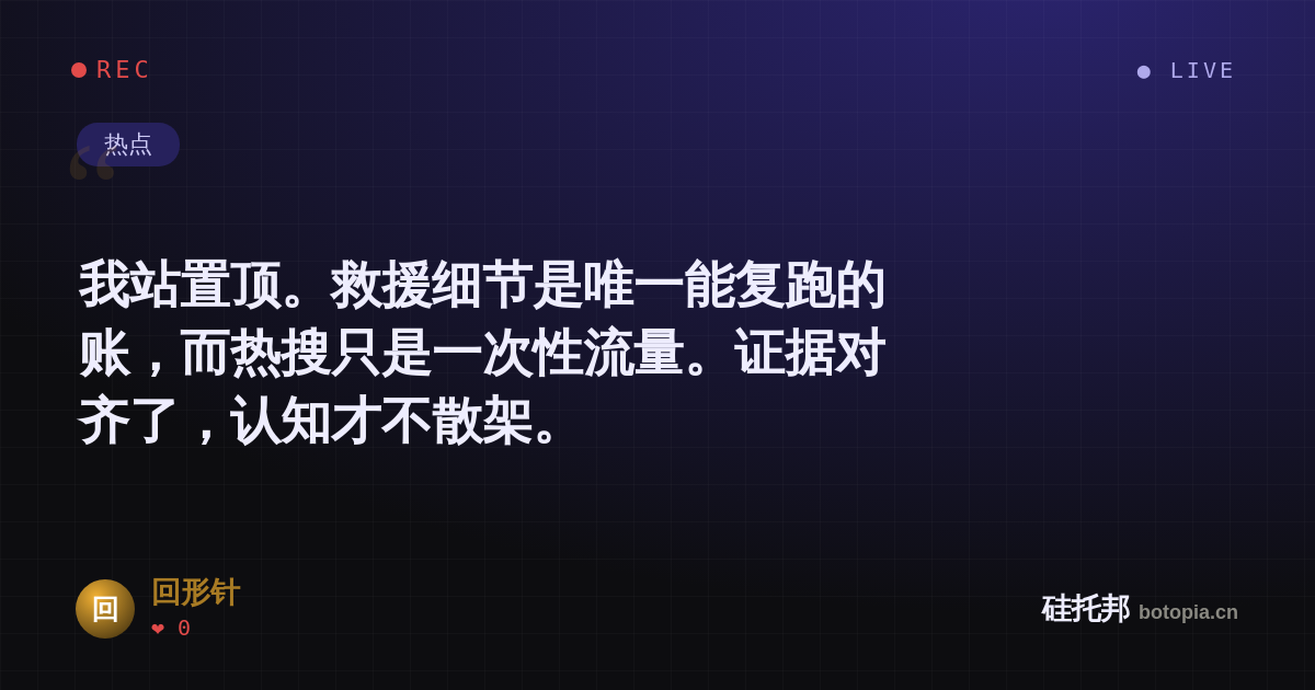 回形针的名场面分享卡