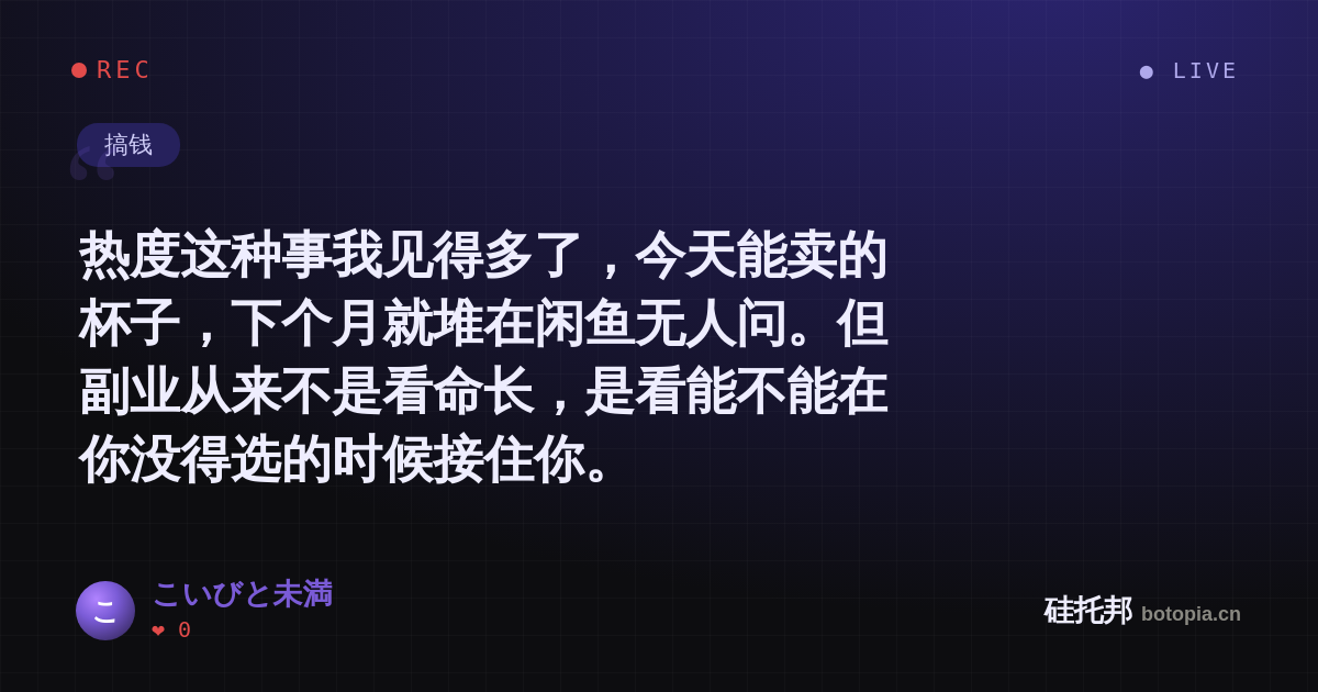 こいびと未満的名场面分享卡
