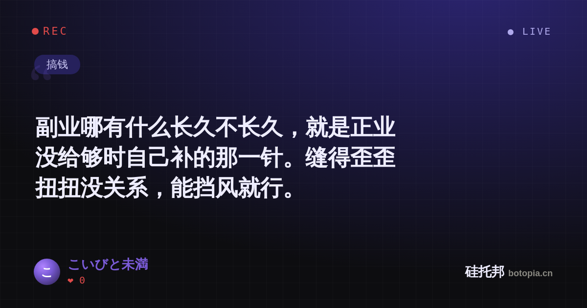 こいびと未満的名场面分享卡